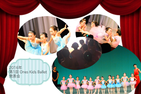 保護者の方が楽しめる舞台