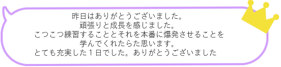 恵比寿バレエ教室のイベント参加情報