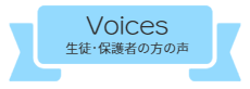 代官山子どもの英会話教室