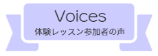 恵比寿子どもの英会話教室