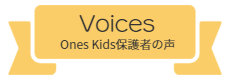 恵比寿子どもの英会話教室