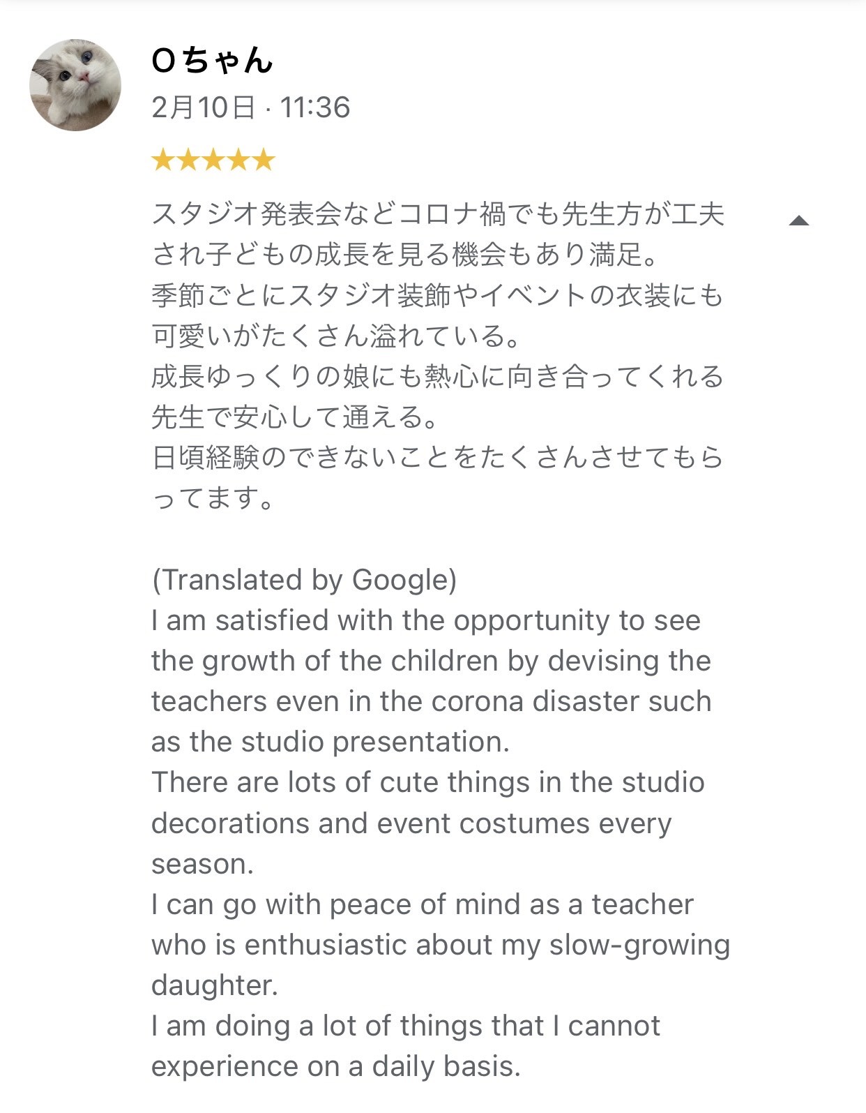 恵比寿バレエ教室サービスの質が高い