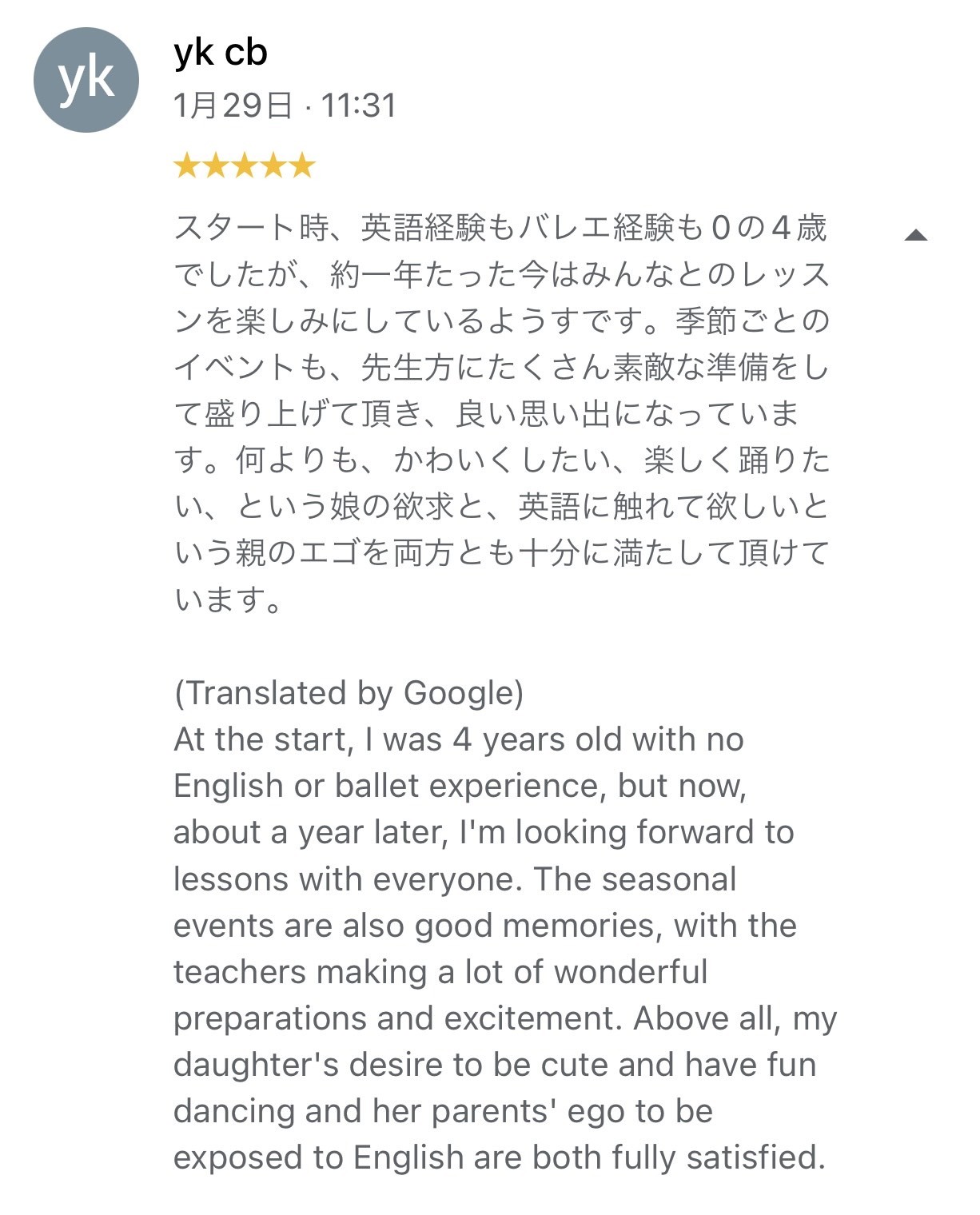 バレエレッスンが楽しみになるクラス