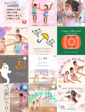 恵比寿バレエインスタグラム