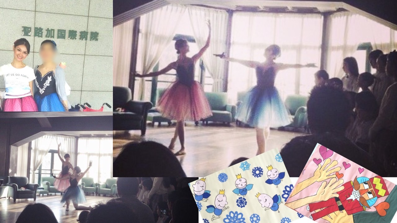 恵比寿バレエ教室のバレエボランティア活動小児病棟の子ども達へ