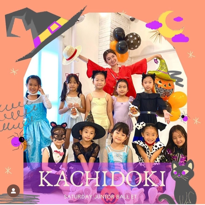 港区恵比寿バレエハロウィンイベント