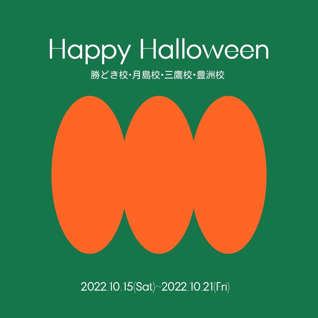 恵比寿バレエ教室で可愛くコスチュームを着てレッスンに参加しよう