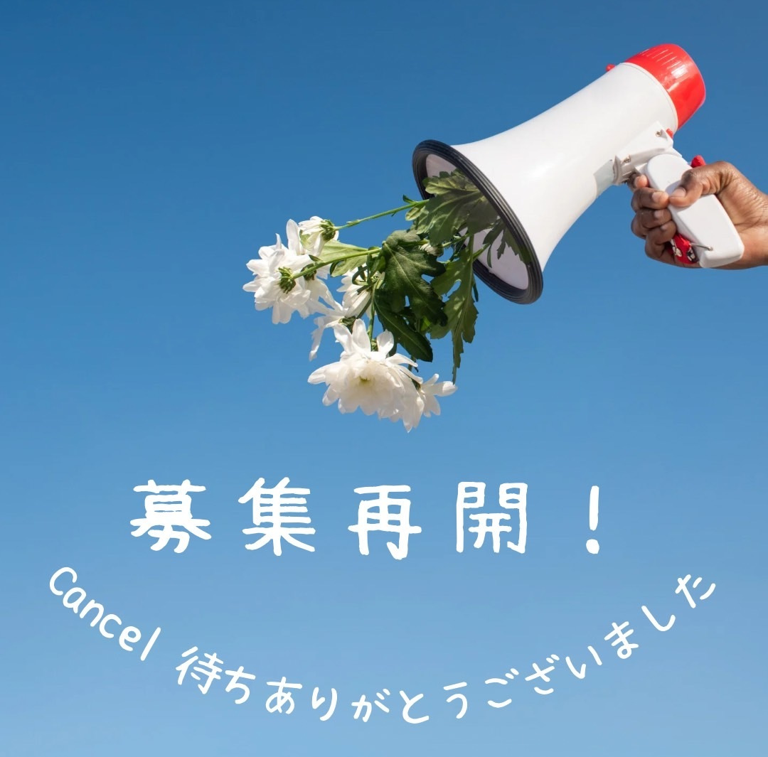 人気バレエ習いごとクラス募集再開のお知らせ