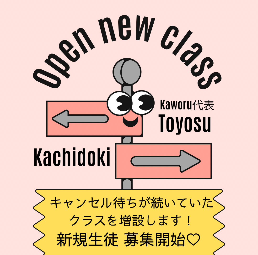 親子バレエクラス2歳からママと一緒にバレエができる