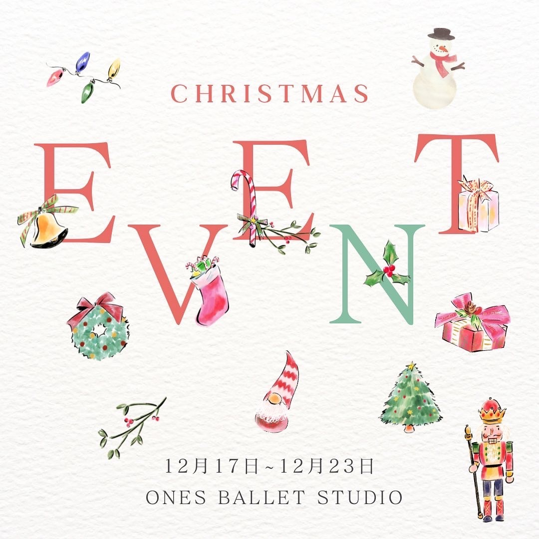東京都渋谷区東バレエクリスマスイベントのお知らせ