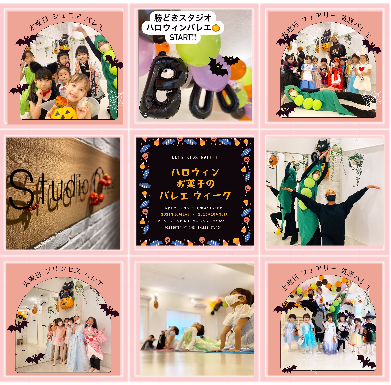 可愛いバレエ衣装コスチューム